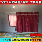 Shandica установил занавестный специальный автомобиль.