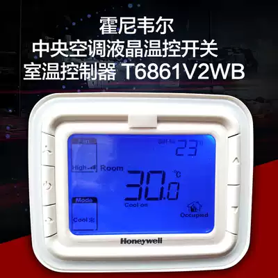 HoneywellHoneywell LCD thermostat ventilator coil air conditioner LCD panel T6861H2WB