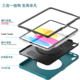 适用ipad6保护套带笔槽苹果平板9代 8代五代air6 air5透明防弯360度旋转支架pro11 12.9寸轻薄保护壳无磁笔槽