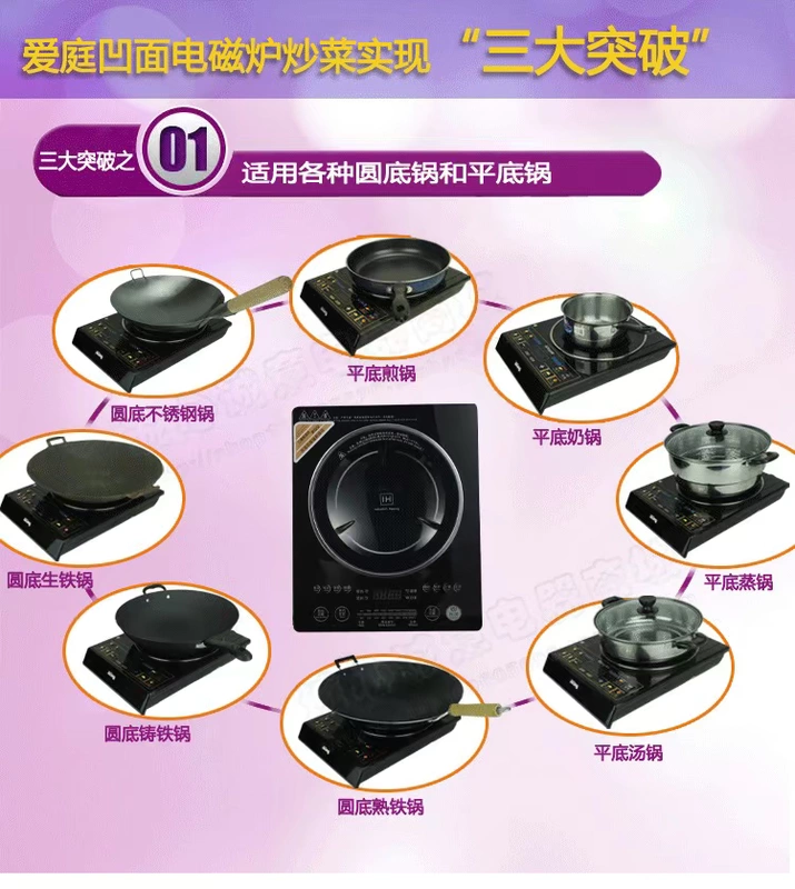 Ating / 爱 IH-VD20D lõm bếp cảm ứng lõm lò lõm bếp lõm màn hình cảm ứng loại bảo vệ bức xạ hộ gia đình xào bếp từ bosch pid775dc1e
