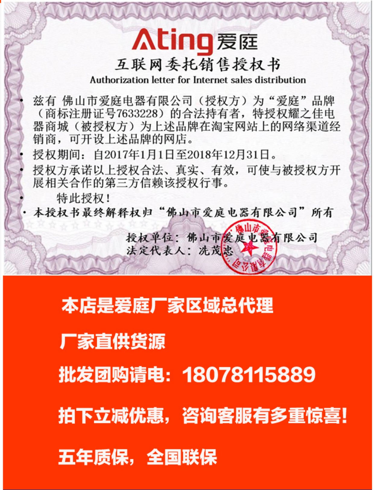 bep tu doi Ating / Ai Ting IH-F20Q Bếp điện từ Màu xanh sáng màn hình cảm ứng sáng khuấy xào nồi lẩu cảm ứng đặc biệt ưu đãi mua bếp từ