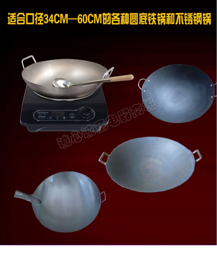 bếp từ giá 300k Ating / 爱 IH-VD495B Bếp điện từ lõm lõm nhà bếp thương mại xào 3000w công suất cao phân biệt bếp từ và bếp hồng ngoại