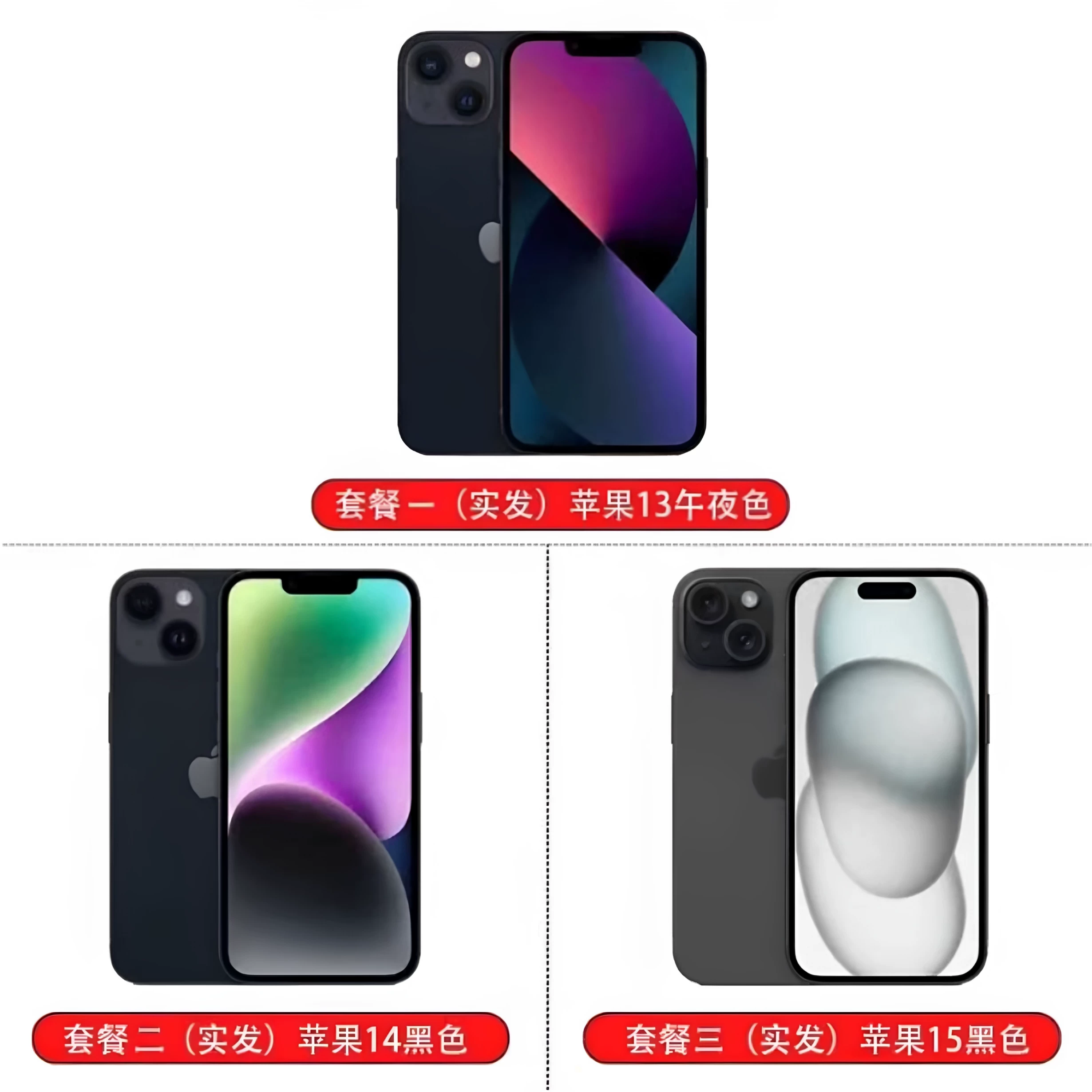 Смартфон Apple iPhone 13, 14, 15 — 5G, 128–512 ГБ, несколько цветов (китайская версия)