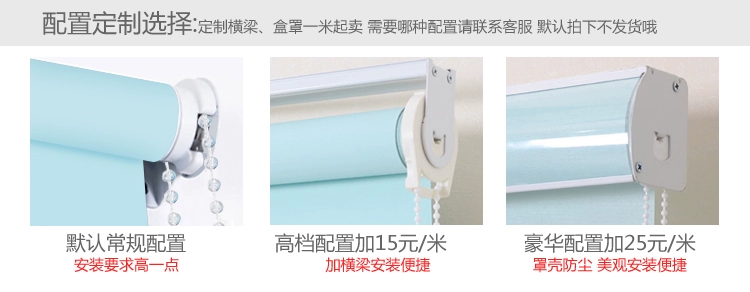 Văn phòng của rèm cửa kéo xuống cửa bếp lắp đặt kéo rèm chuỗi hạt và một cán mất điện nửa phòng tắm - Phụ kiện rèm cửa khung rèm cửa đẹp