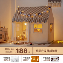 Little turtledove Korean ins childrens tent indoor boy princess girl toy small house home baby game