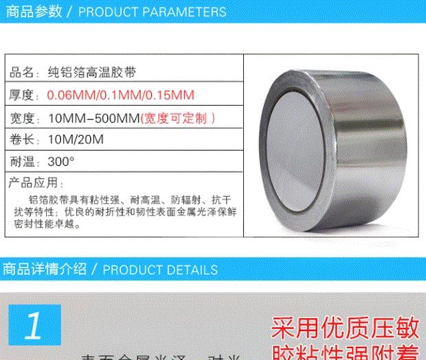 Nhôm lá băng thiếc lá bạc chống nắng tín hiệu che chắn rò rỉ con dấu chống cháy chống nhiễu ứng dụng ô tô chống ẩm - Băng keo băng dính vải nâu