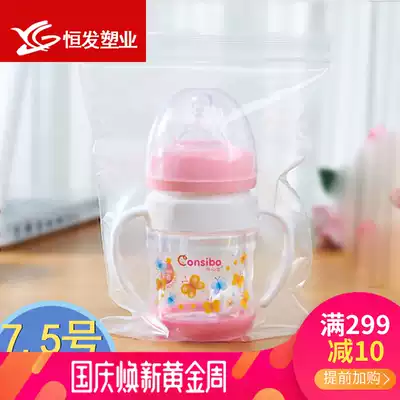 Ziplock bag 15*22*12 silk thick transparent sealed bag sealing pocket food packaging PE bag wholesale 100