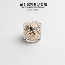 High-grade diamond glorious cream bottle portable face cream box eye cream lip mask eye shadow bottle bottle cosmetic bottle