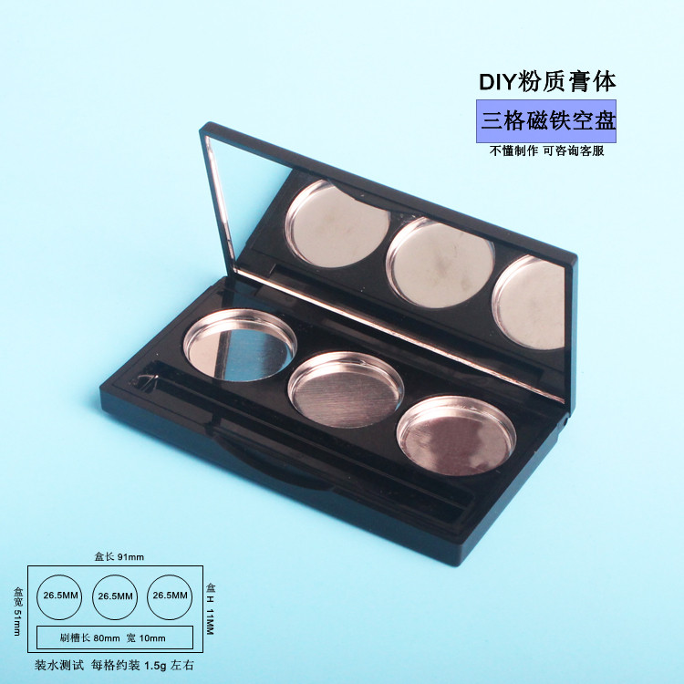 Triple Lattice With Mirror Magnet Eye Shadow Karting Disc Containing Empty Box Mouth Red Press Disc Can Fit Mac Focal Omega Monochrome