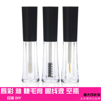 Lip gloss empty tube mascara bottle brush DIY eyeliner lip oil small bottle lip glaze lip gloss trial pack bottle