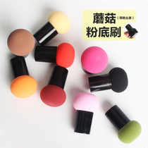 Small Mushroom Head Makeup Sponge Powder Bash Round Head Beauty Makeup Egg Air Cushion BB Dry And Wet Dual-use Not Eat Powder With Crust