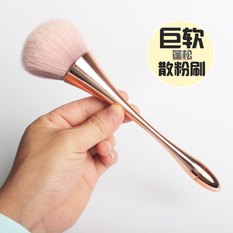 Giant Soft Rose Gold Small Brute Waist Makeup Brush Fluffy Loose Powder Brush Blush Brushed Dry Powder Dry Powder Brushed High Light Brush