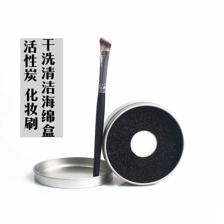Makeup brush cleaning sponge box dry cleaning eye shadow brushes free of washing tools activated carbon to wash the afterpowder mesh red and beauty