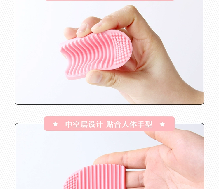 Portable Silicone Scrub Egg Makeup Brush Cleaning Pad Tool Seesaw Cleaning Brush Dễ dàng hơn - Các công cụ làm đẹp khác