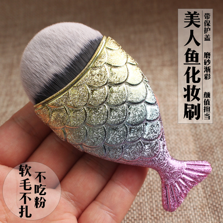 Magic Color Small Beauty Fish Meal Bottom Brushed Bb Cream Brush Not Eat Powder Beginner Powder Base Liquid Makeup Brush Loose Pink Blush Brush