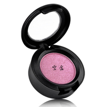 MAC Eye Shadow Box Press Disc Mouth Red Single Lattice Replacement Packed Case Diy Color Makeup Press Disc Upscale Mini Pink Cake Box