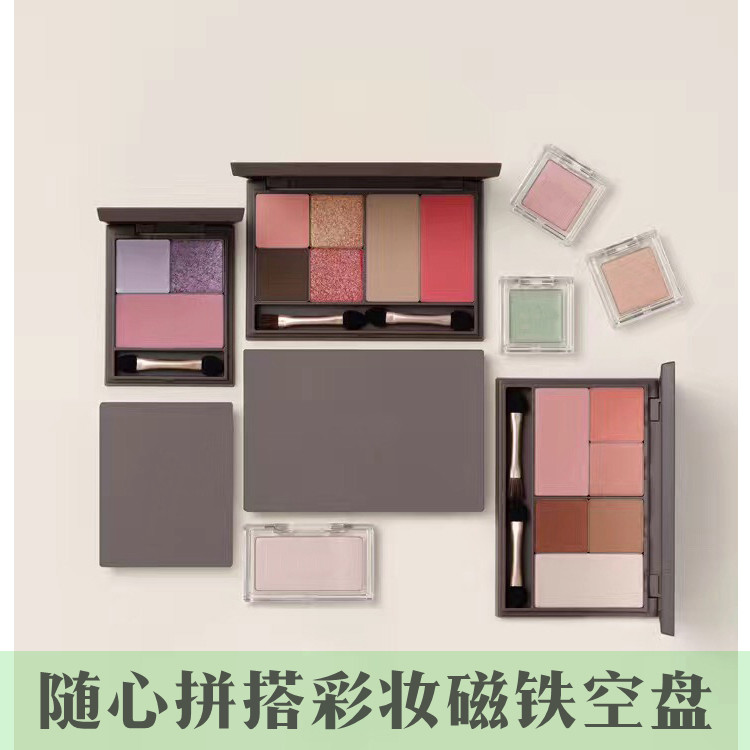 Yue Shi models magnet eye shadow blush concealer repair eyebrow powder High light storage empty plate replacement sub-packed empty box