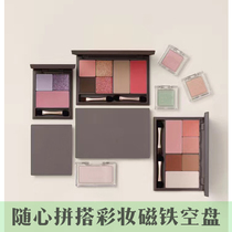 Yue Shi magnet eye shadow blush concealer repair eyebrow powder highlight storage empty plate replacement empty box
