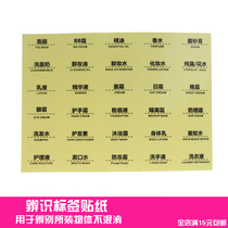 Packaging bottle for identification of the label paper