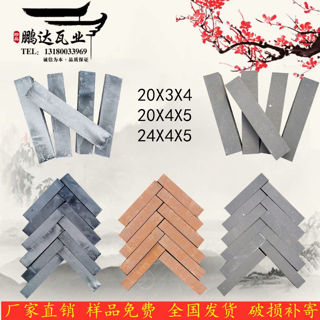 Green brick Antique green brick Ancient building 85 half-brick Chinese villa paving strip brick Herringbone paving strip brick