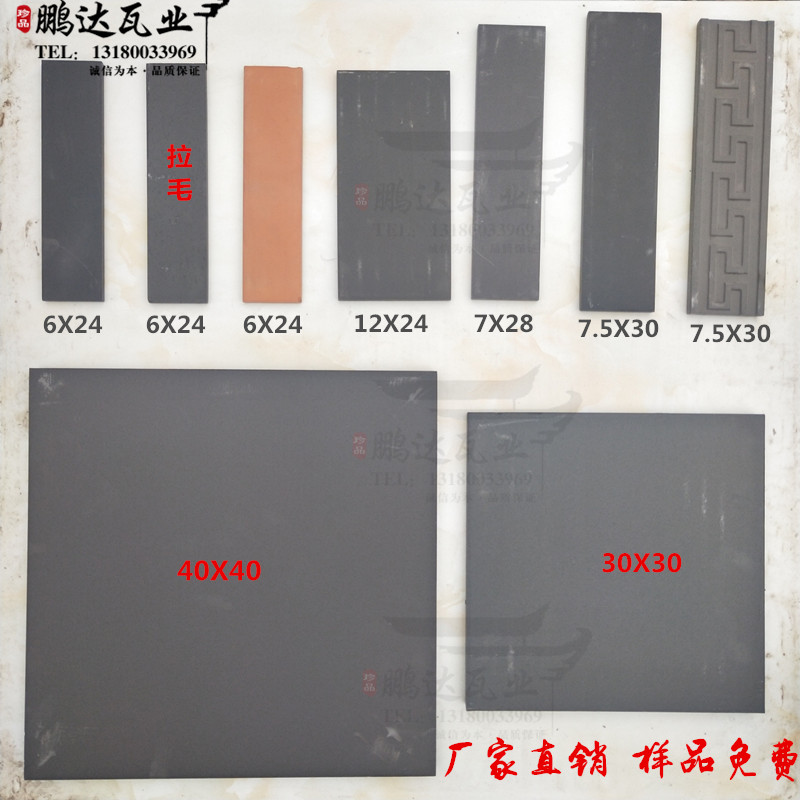 Blue bricks, antique tiles, small green bricks, indoor and outdoor, ancient building tiles, Antique bricks, back-to-back tiles