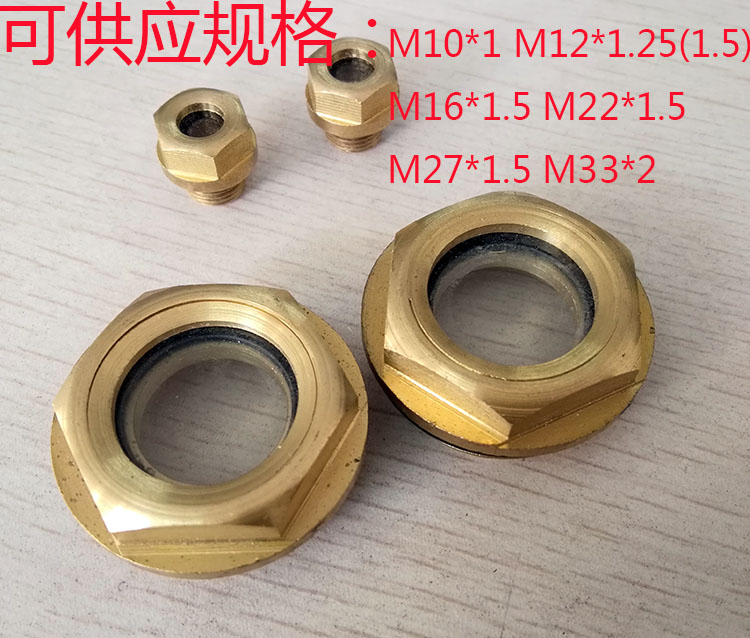 Copper Oil Label Oil Window Hexagonal Screw-on Oil Mark 5 Each Sales Reducer Oil Mirror Oil Cup