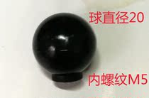 Machine tool handle ball head ball handle ball head plastic ball handle cover