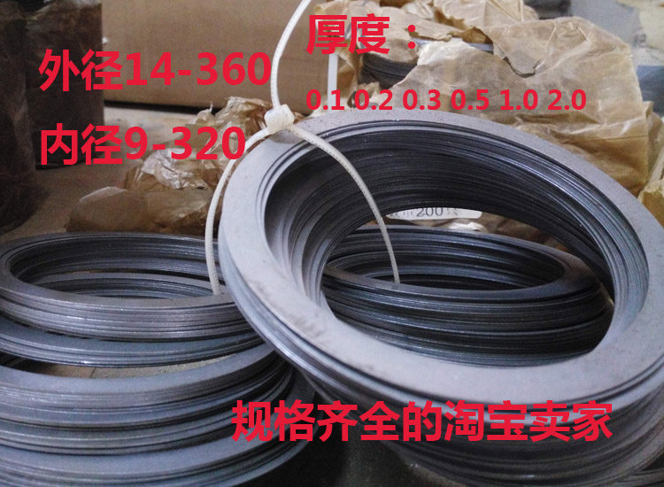 Bearing Adjustment Gases Bearing Gases Metal Thin Gases Reducer Clear Adjustment Gases for sale