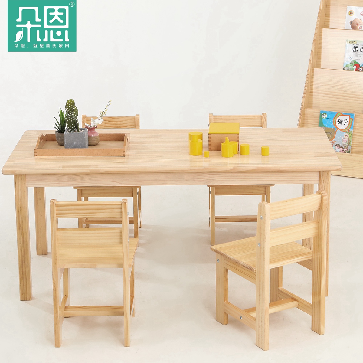 Dorn Kindergarten Desk Chairs New Zealand Pine Children's Table Square Table Solid Wood Small Desk Toy Table Baby Learning Table