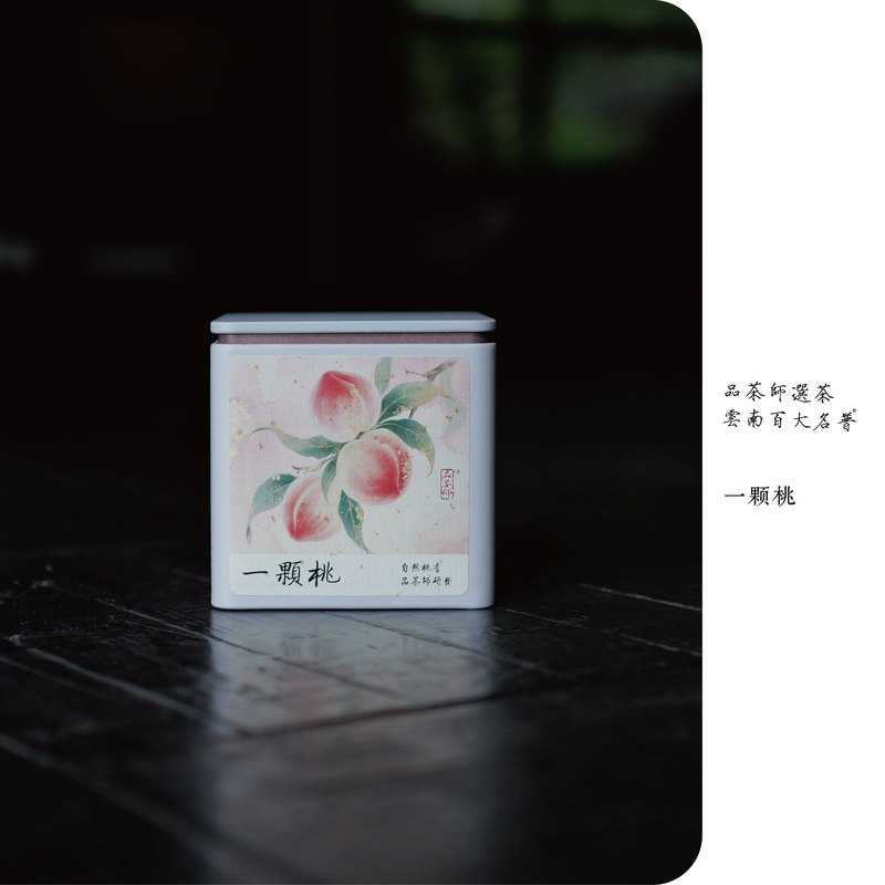 Tea Taster | 2026 Peach Tea Master Developed Natural Peach-Flavored Ancient Tree Black Tea 50g Can Tea Taster | 2026 Peach Tea Master Developed Natural Peach-Flavored Ancient Tree Black Tea 50g Can