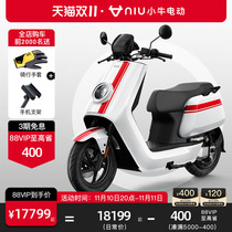 (Store pick up) Calf Electric 2022 New NQiGT Power Smart Lithium Electric Long Lasting Electric Motorcycle