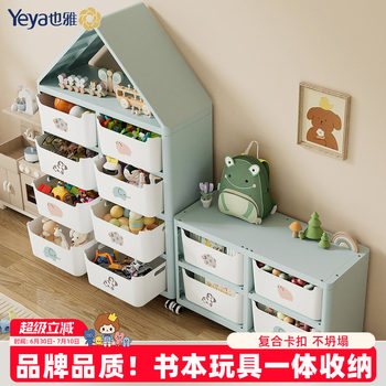 Children's toy storage rack cabinet multi-layer storage rack
