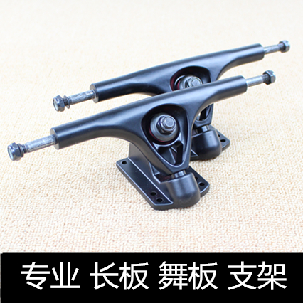 Long board dance board bracket road skateboard P bridge dance board bridge dancing bracket flat flower speed drop 7 inch P bridge