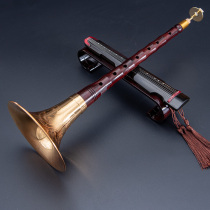 Suona musical instrument complete set of Indian small-leaf red sandalwood professional playing high-grade D-flat pure copper suona Zhaos wind instrument