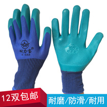 Love-friendly print-dip latex protective gloves environmental comfort and anti-slip machinery wear-resistant pressure grain thin breathable