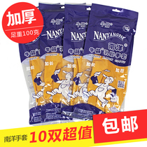 Nanyang bulinous latex waterproof anti-slip thickness durable laundry housefish industry acid-alkali industrial rubber gloves
