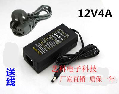 12V4A Power Adapter 110V/220V Ac to 12V4A Power Charger with Ic Protection
