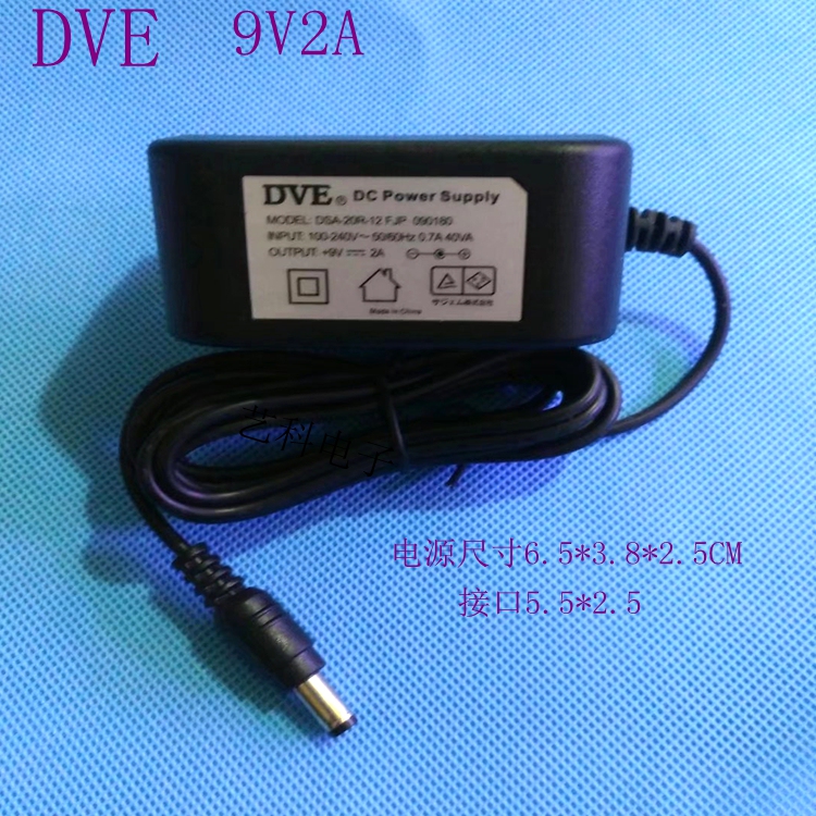 Dc9V2A Switching Power Adapter Router Monitoring Power Supply 9V1.3A/1.5A Multi-Purpose Power Cord Dc9V2A Switching Power Adapter Router Monitoring Power Supply 9V1.3A/1.5A Multi-Purpose Power Cord