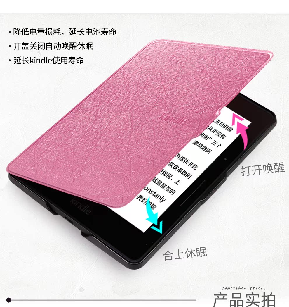Amazon kindle voyage tay áo bảo vệ mô hình mỏng 1499 e-book sơn nam châm vỏ bảo vệ - Phụ kiện sách điện tử ốp lưng ipad pro 10.5
