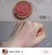 [Pickup] Hoa hồng Milani mờ cánh hoa hồng phấn mịn 17g bột mịn - Blush / Cochineal má hồng 3ce Blush / Cochineal