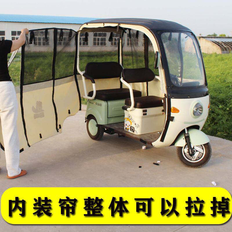 起航车棚店