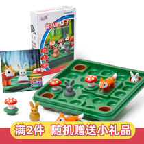  Little good egg jump Rabbit childrens puzzle customs clearance toy hands-on brain logic spatial thinking reasoning game