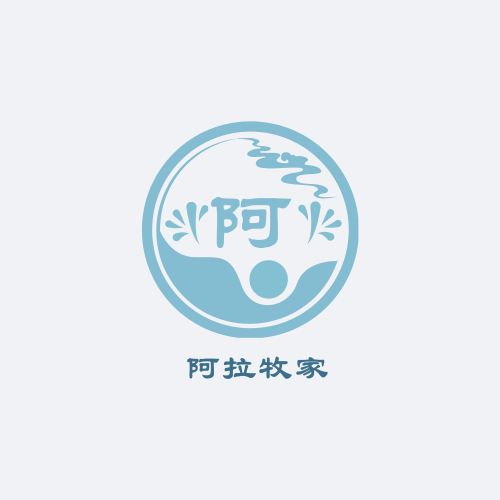 西藏特产阿拉牧家电商