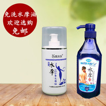 Thurlewater Mooil SPA Clubhouse Special Free Essential Oils Push Oil Body Massage Essential Oils Lube free of mail