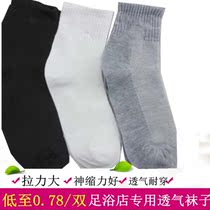 Disposable socks male lazy man disposable socks women socks foot bath shop black and white socks