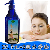 Grass Green Perfume Mooil Body Massage Essential Oil Lube SPA Wellness Clubhouse Special Free Essential Oils Push Oil