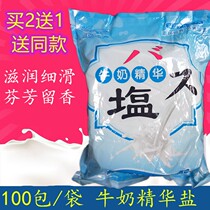 Ultra-valued milk foot salt Deodorant Foot Bath Salt Woman to old cocoon Death Pink foot bath Bath Salt 100 Bag pedicure rubbing feet