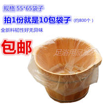 Value hot sale disposable foot bath bag foot therapy foot basin wooden bucket bag bag plastic foot bucket film