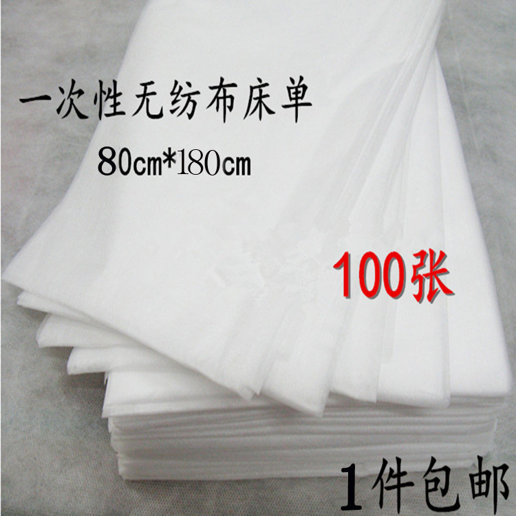 Dùng một lần sheets massage y tế du lịch thẩm mỹ viện y tế không dệt thoáng khí tấm ga trải giường gói duy nhất 80 * 180