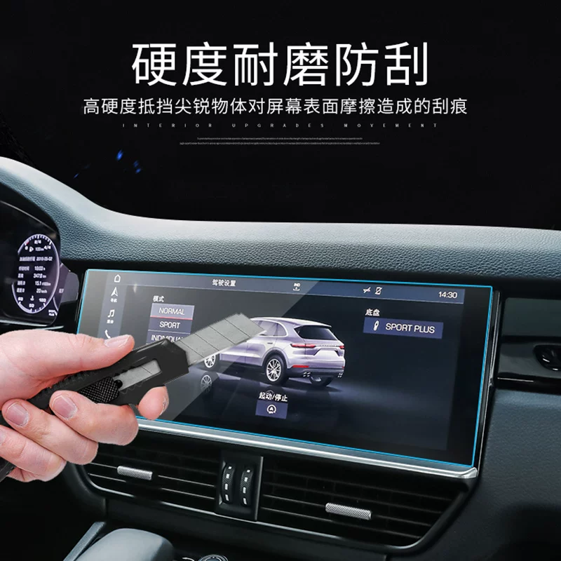 Соответствует защитная плёнка для стекла экрана Porsche внутри интерьер защита плёнка Новая Palamera Cay автомобили Macan911 автомобиль
